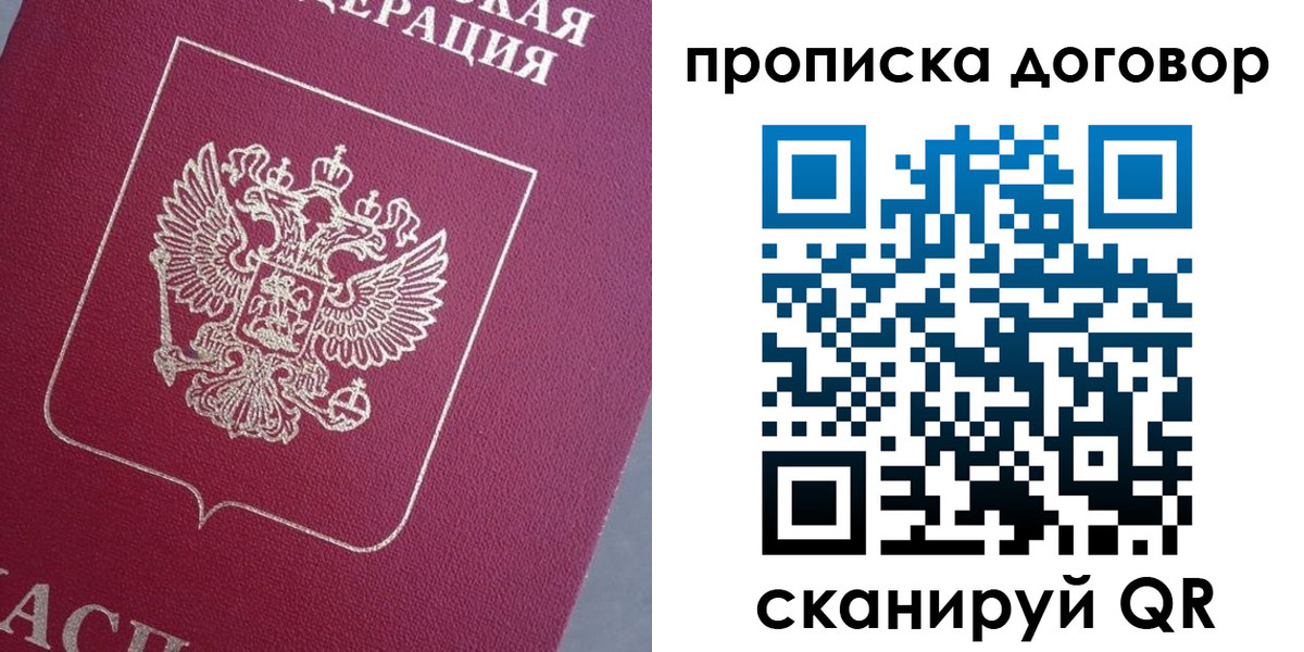 регистрация для школы в Кузнецке