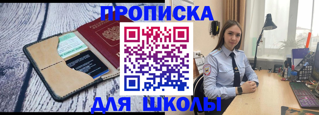 пропишу в квартире в Кузнецке